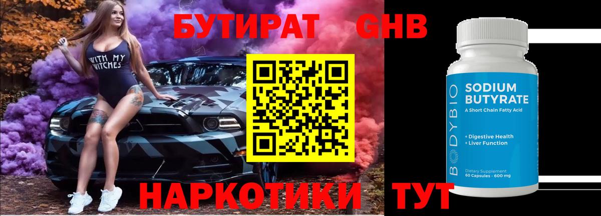 ГАШ  МДМА  Меф МЯУ МЯУ кристаллы  Верхний Уфалей  Каннабис  Вход с VPN 