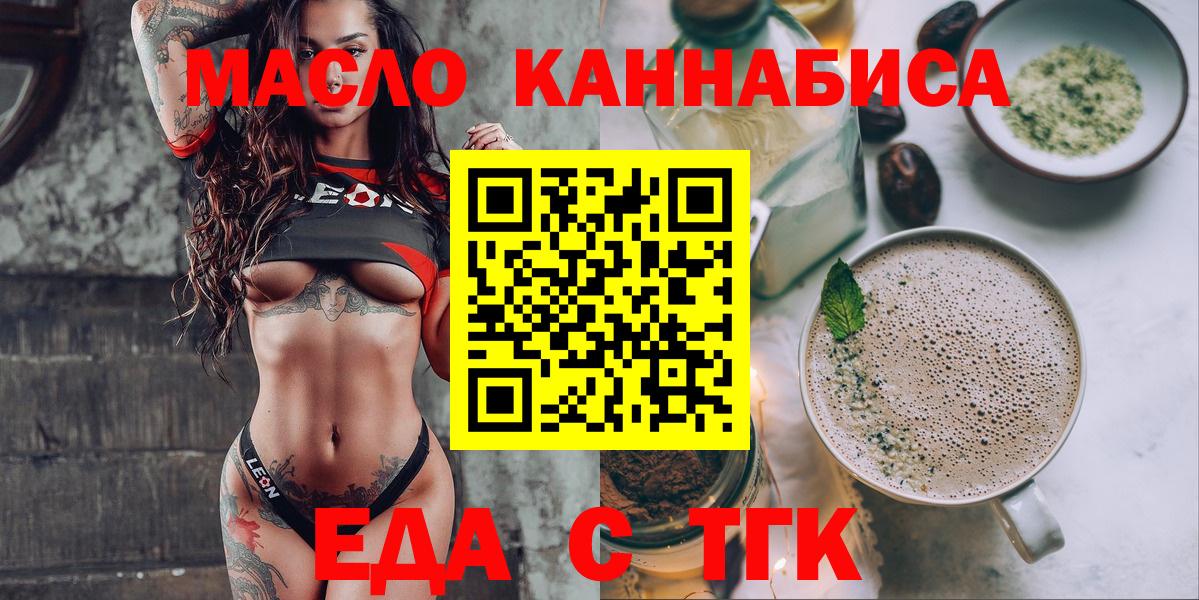 Верхний Уфалей  Canna-Cookies конопля  Вход с VPN 