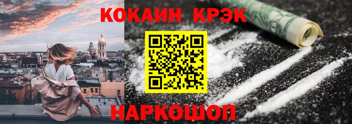 КОКАИН 98%  Кокаин  Верхний Уфалей  Кокаин 98%  Вход с VPN 