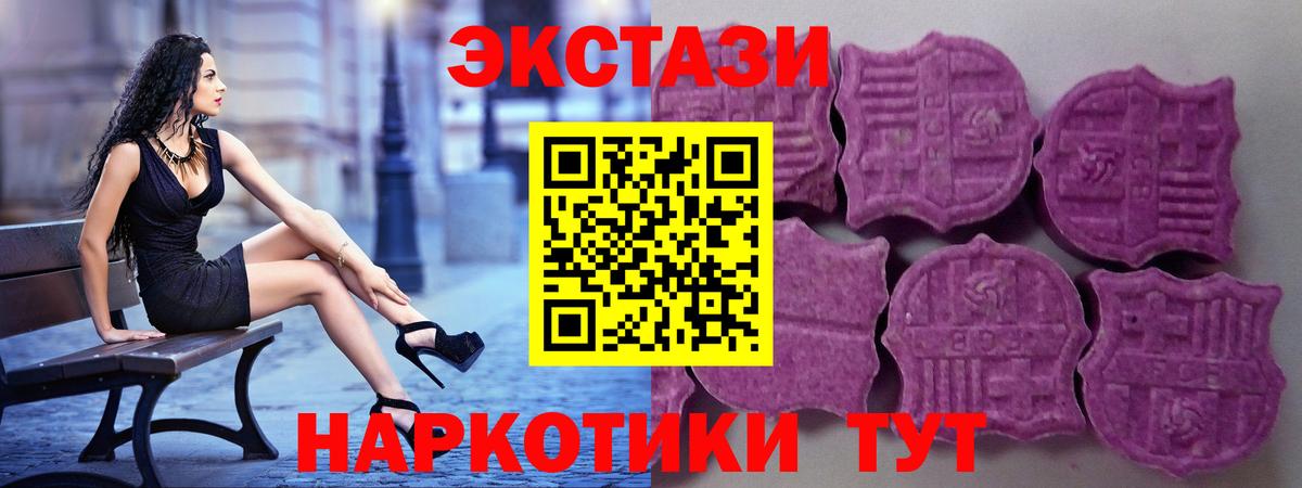 Верхний Уфалей  Экстази круглые  где найти наркотики  Экстази 300 mg  Вход с VPN 
