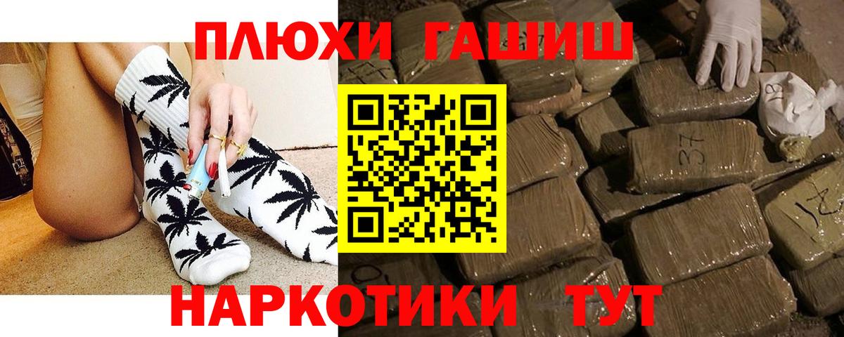 ГАШ  купить   Гашиш хэш  Верхний Уфалей  ГАШ Premium  Вход с VPN 