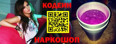 мяу мяу кристалл Ярославль