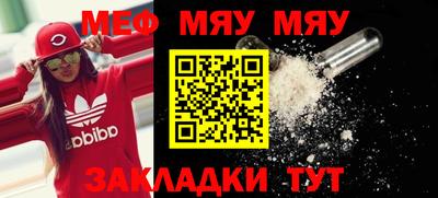 дурь Анжеро-Судженск