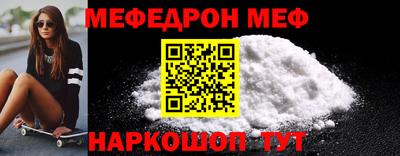прущие крисы Янаул