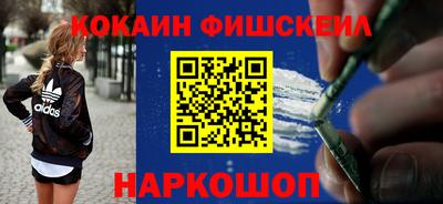 мяу мяу кристалл Ярославль