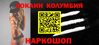 герыч Анапа