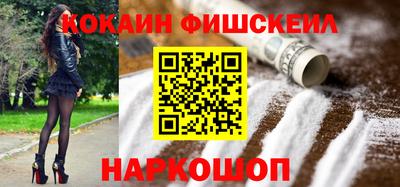 марихуана Ярцево