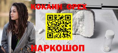мяу мяу кристалл Ярославль