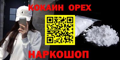 марихуана Ярцево
