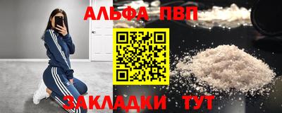 мяу мяу кристалл Ярославль