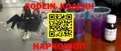 мяу мяу кристалл Ярославль