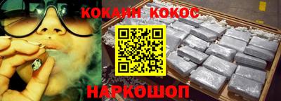 мяу мяу кристалл Ярославль