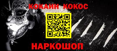 мяу мяу кристалл Ярославль