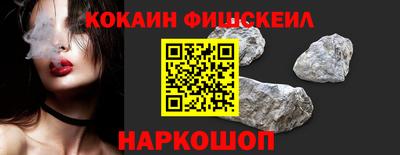 мяу мяу кристалл Ярославль