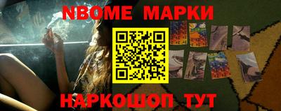 прущие крисы Янаул