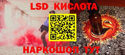 прущие крисы Янаул