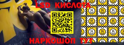 мяу мяу кристалл Ярославль