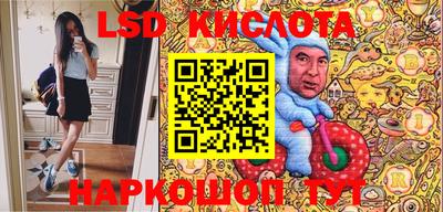 марихуана Ярцево