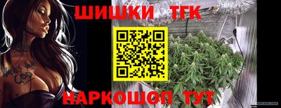 прущие крисы Янаул