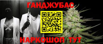 прущие крисы Янаул