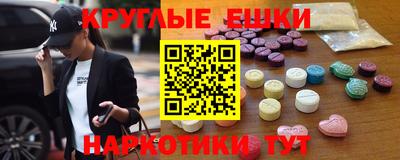 мяу мяу кристалл Ярославль
