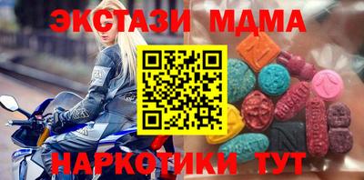 марихуана Ярцево