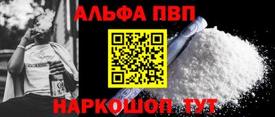 марихуана Ярцево