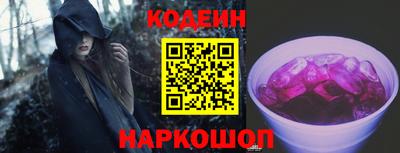 мяу мяу кристалл Ярославль