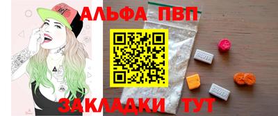 марихуана Ярцево