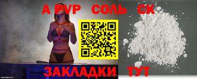 мяу мяу кристалл Ярославль