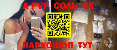 прущие крисы Янаул