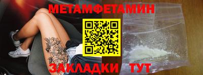 прущие крисы Янаул