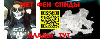 мяу мяу кристалл Ярославль