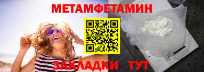 прущие крисы Янаул