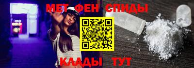 прущие крисы Янаул