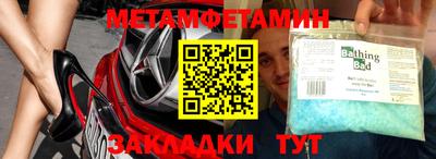 мяу мяу кристалл Ярославль