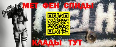 прущие крисы Янаул
