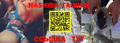 прущие крисы Янаул