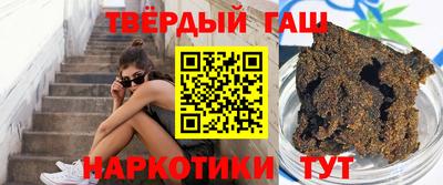 прущие крисы Янаул