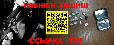 прущие крисы Янаул