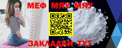 прущие крисы Янаул