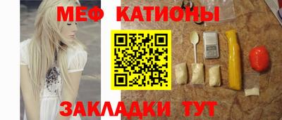 прущие крисы Янаул