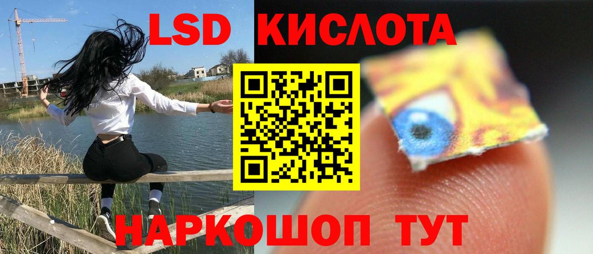 Лсд 25 экстази кислота Верхний Уфалей