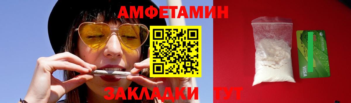 МЕТАМФЕТАМИН пудра  Первитин  Верхний Уфалей  Вход с VPN 