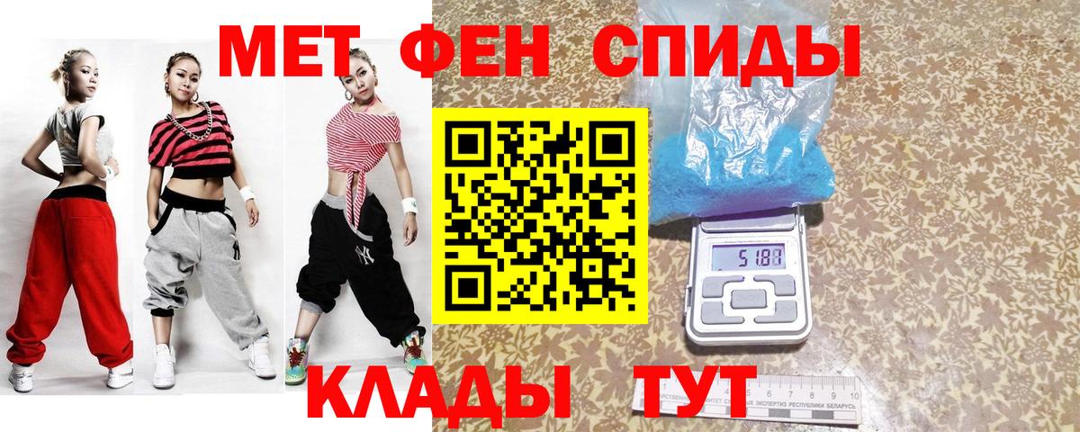 МЕТАМФЕТАМИН Декстрометамфетамин 99.9% Верхний Уфалей