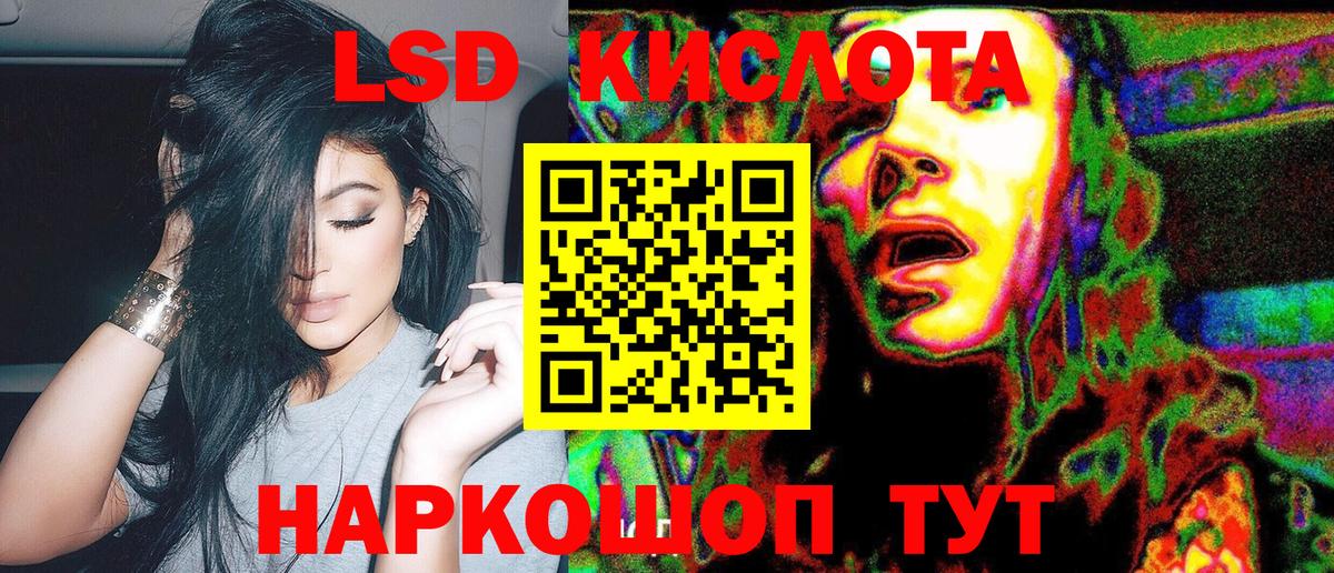 Наркотические марки 1,8мг  Наркотические марки 1,8мг  Верхний Уфалей  Вход с VPN 