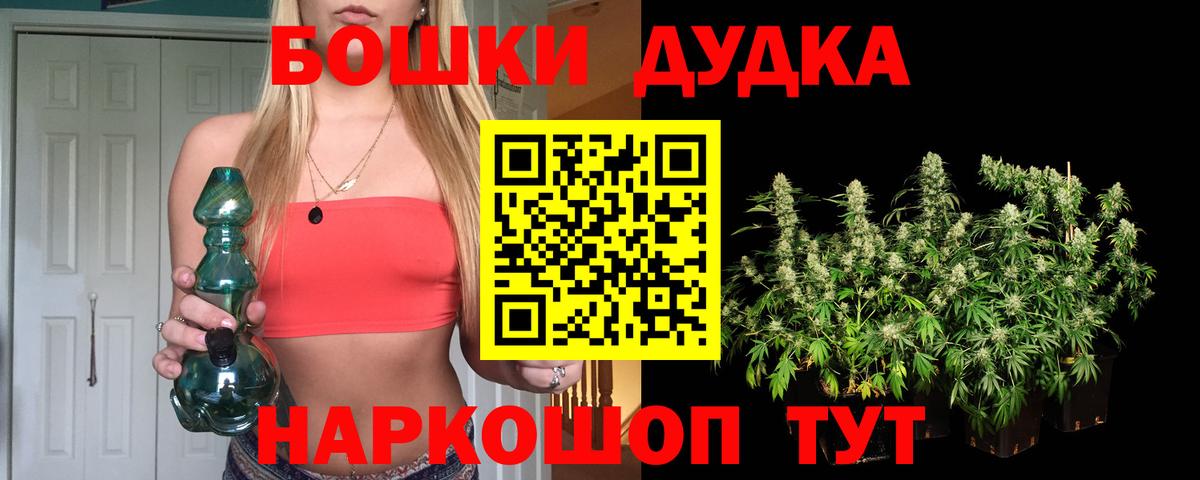 Конопля гибрид  Вход с VPN  Марихуана планчик  Бошки Шишки семена  Верхний Уфалей 